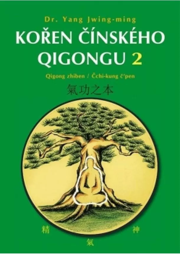 Yang Jwing-ming - Kořen čínského Qigongu 2 - Qigong zhiben / Čchi-kung čpen