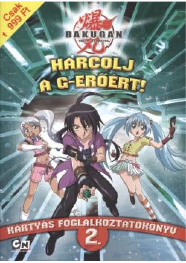 Foglalkoztató Könyv - BAKUGAN - HARCOLJ A G-ERŐÉRT! 2. /KÁRTYÁS FOGLALKOZTATÓKÖNYV