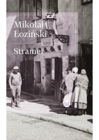 Stramer