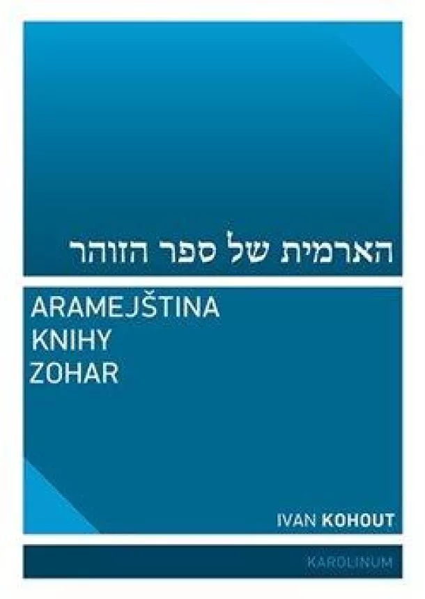 Ivan Kohout - Aramejština knihy Zohar
