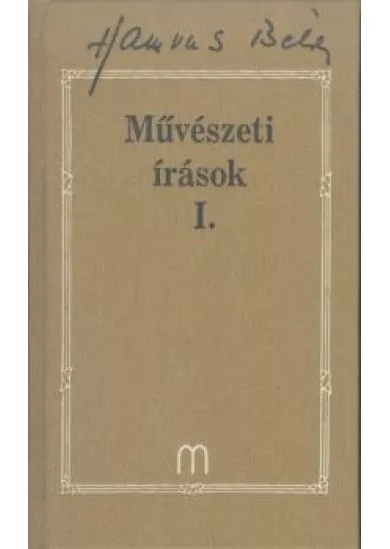 MŰVÉSZETI ÍRÁSOK I. /HAMVAS BÉLA MŰVEI 26.