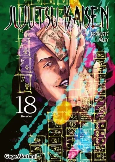 Jujutsu Kaisen - Prokleté války 18: Horečka