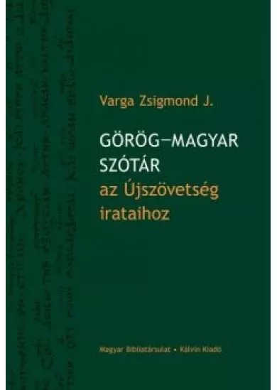 Görög–magyar szótár az Újszövetség irataihoz