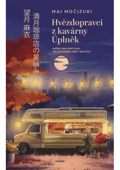 Hvězdopravci z kavárny Úplněk