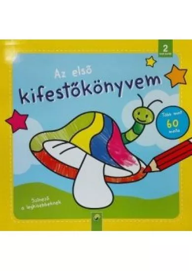 Az első kifestőkönyvem - Nagy színezőélmény kicsiknek 2 éves kortól - 60 különböző mintával (gombás)