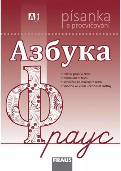 Azbuka Fraus - písanka a procvičování