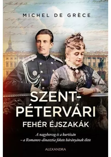 Szentpétervári fehér éjszakák