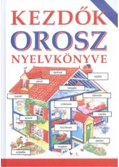 KEZDŐK OROSZ NYELVKÖNYVE
