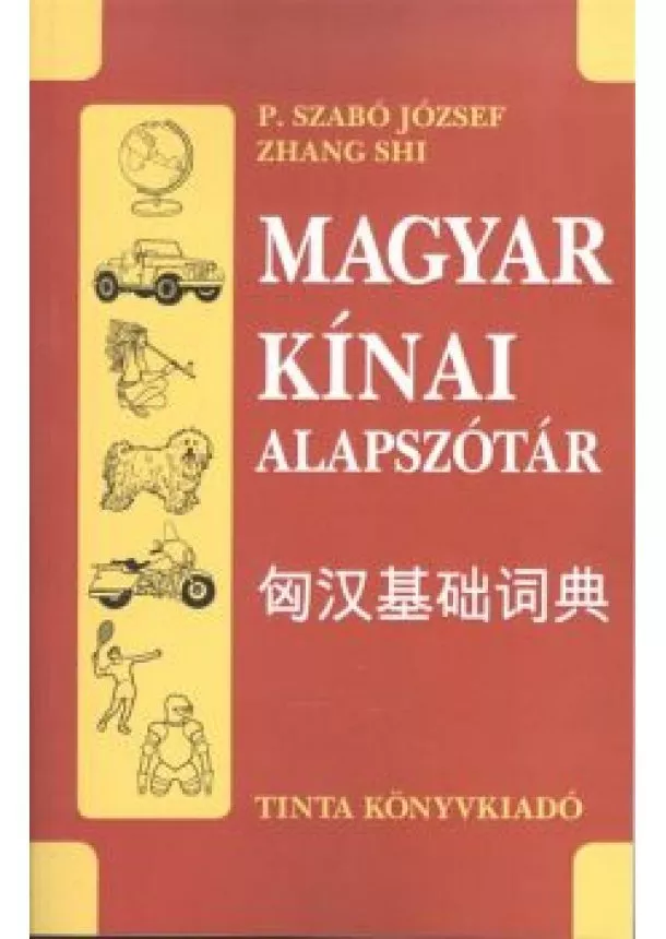 Zhang Shi - Magyar-kínai alapszótár