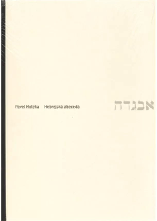Pavel Holeka - Hebrejská abeceda