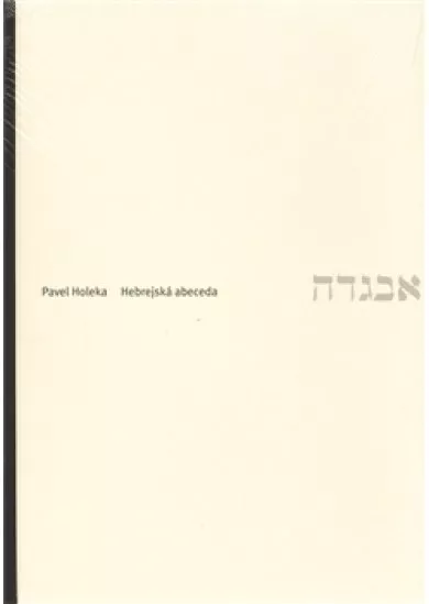 Hebrejská abeceda