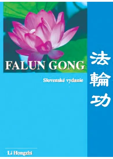 Falun Gong