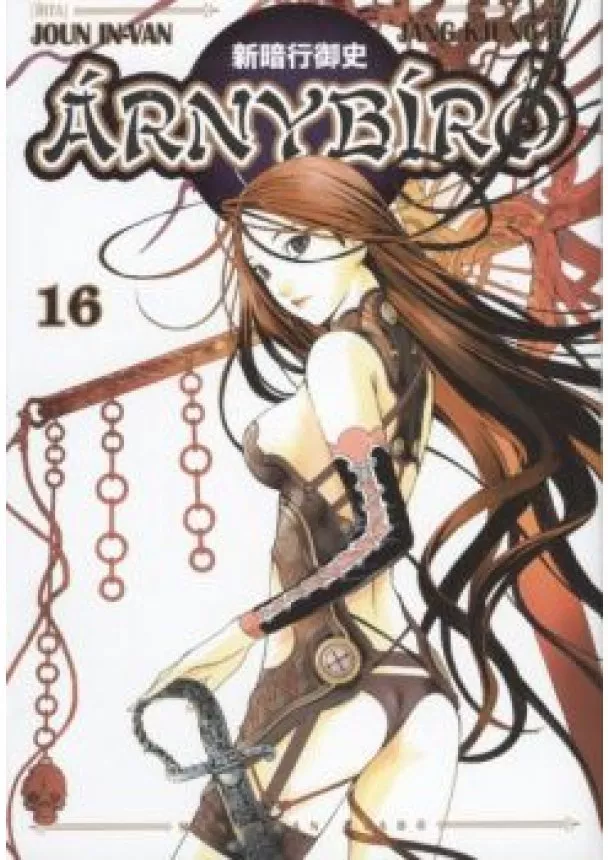 JOUN IN-VAN - ÁRNYBÍRÓ 16.