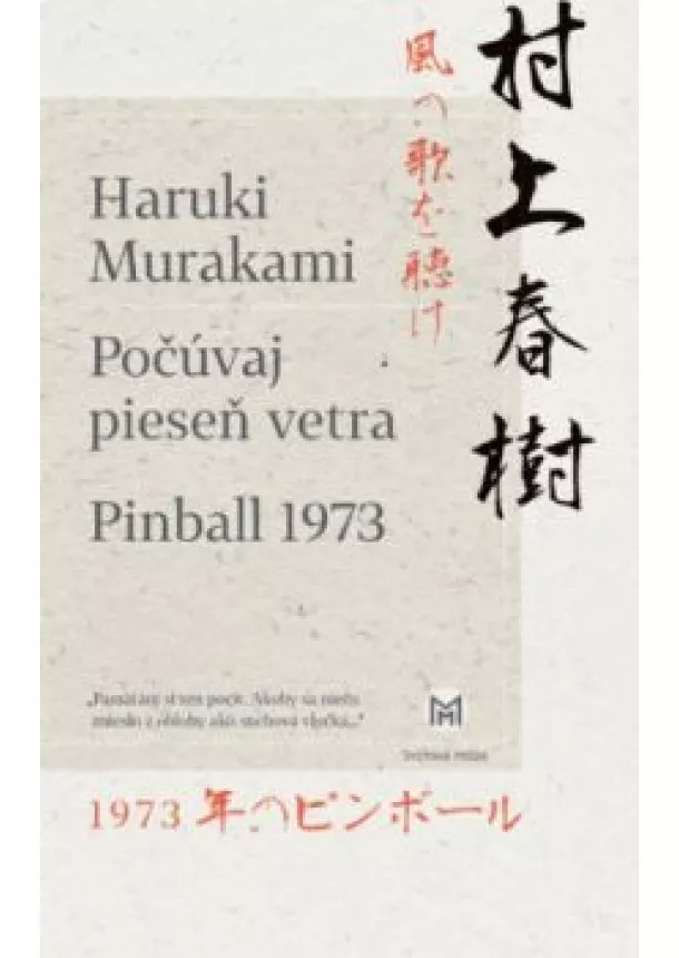 Haruki Murakami - Počúvaj pieseň vetra, Pinball 1973