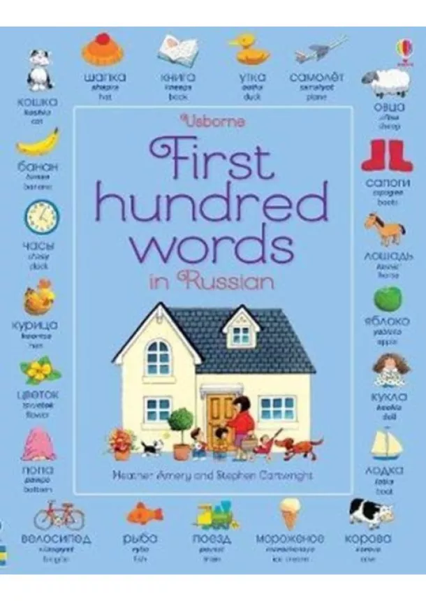 Heather Amery, Mairi Mackinnon - First Hundred Words in Russian