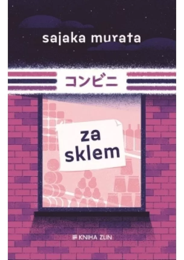 Sajaka Murata - Za sklem