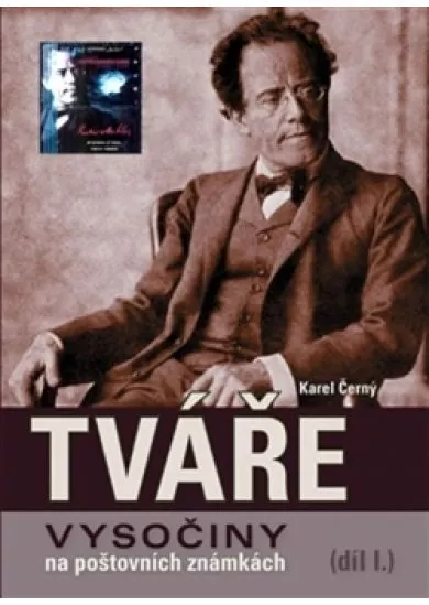 Tváře Vysočiny na poštovních známkách I.