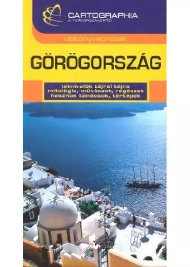 GÖRÖGORSZÁG ÚTIKÖNYV €