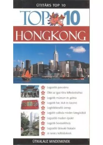 HONGKONG