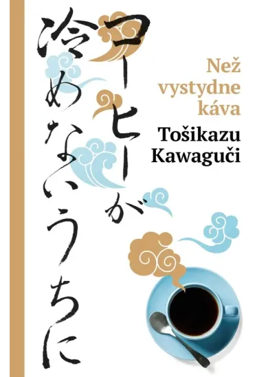 Než vystydne káva 