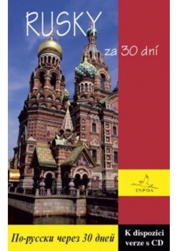 autor neuvedený - Rusky za 30 dní