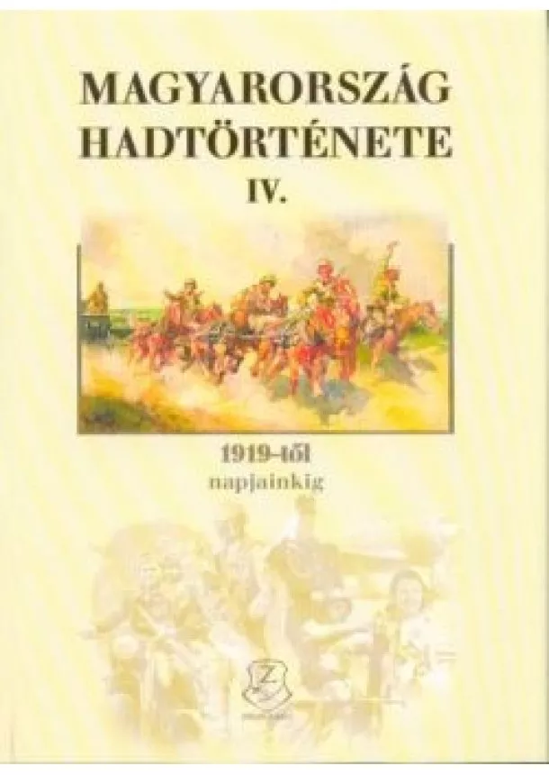 Horváth Miklós - Magyarország hadtörténete IV. - 1919-től napjainkig
