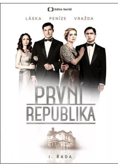 První republika I. řada (reedice)