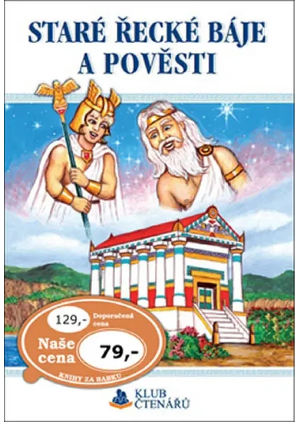 Staré řecké báje a pověsti