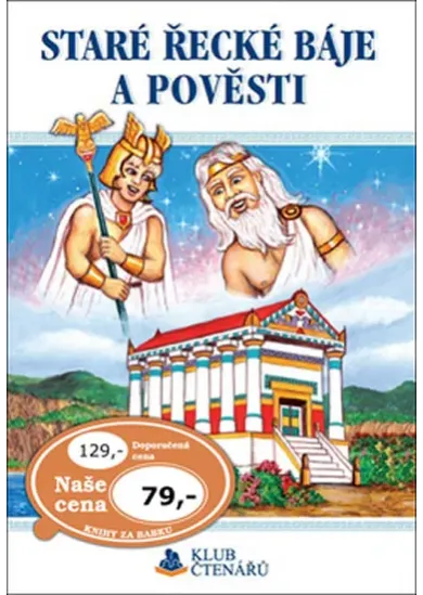 Staré řecké báje a pověsti