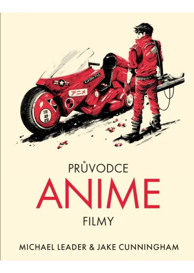 Průvodce anime filmy