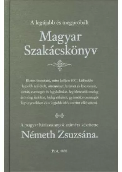 MAGYAR SZAKÁCSKÖNYV