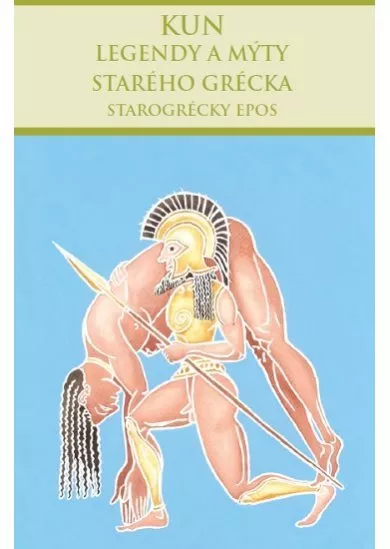 Legendy a mýty starého Grécka: Starogrécky epos