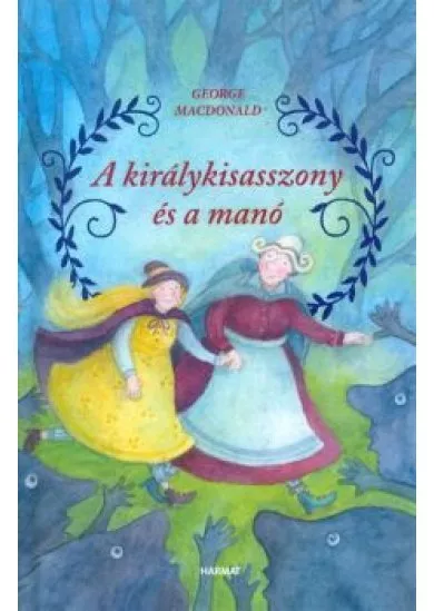 A királykisasszony és a manó
