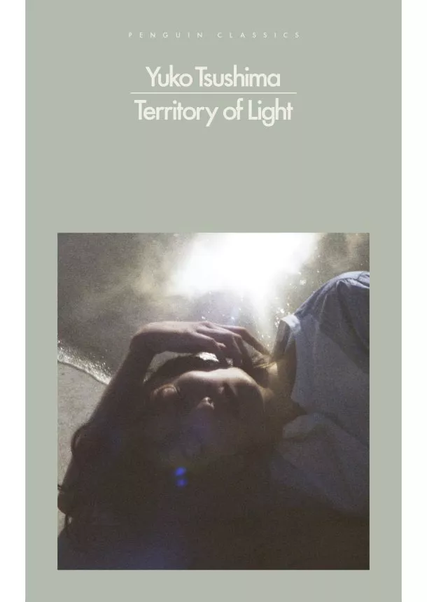 Yuko Tsushima - Territory of Light
