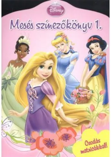 MESÉS SZÍNEZŐKÖNYV 1. /CSODÁS MATRICÁKKAL!