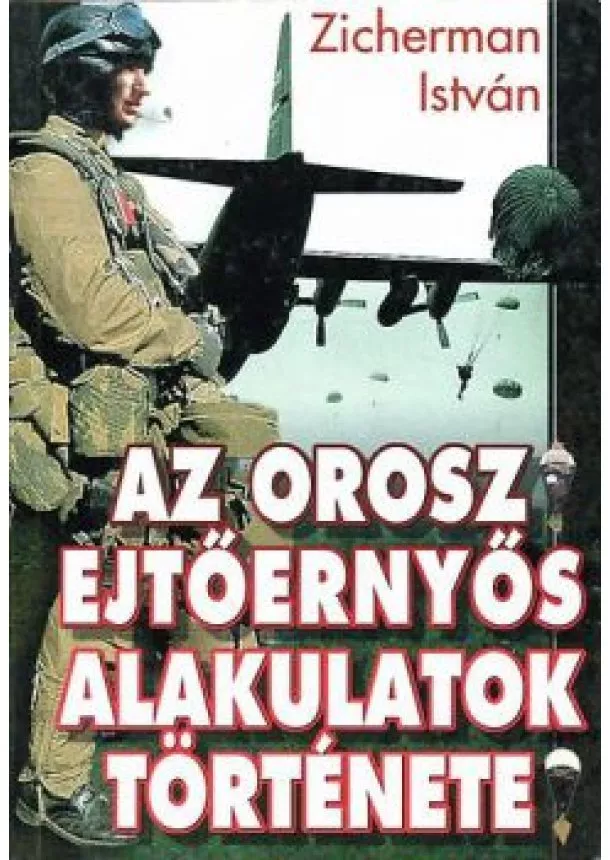 Zicherman István - Az orosz ejtöernyős alakulatok története